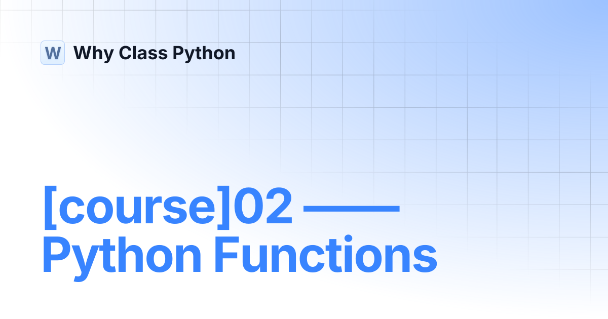 [course]02 —— Python Functions | Why Class Python